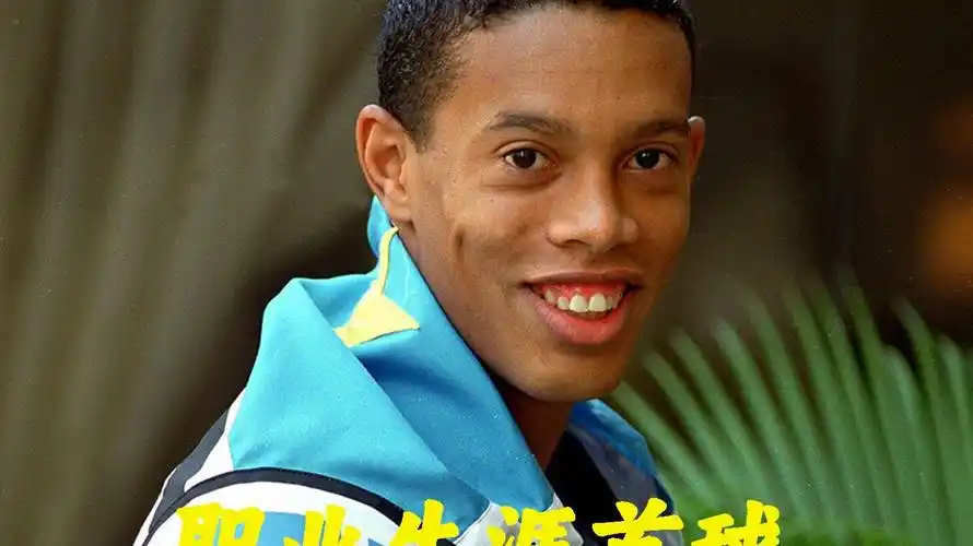 为今年高尔